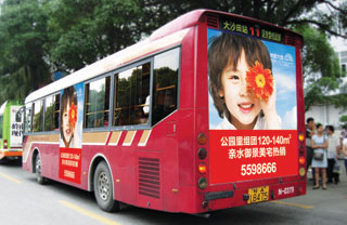 公交車(chē)身廣告案例
